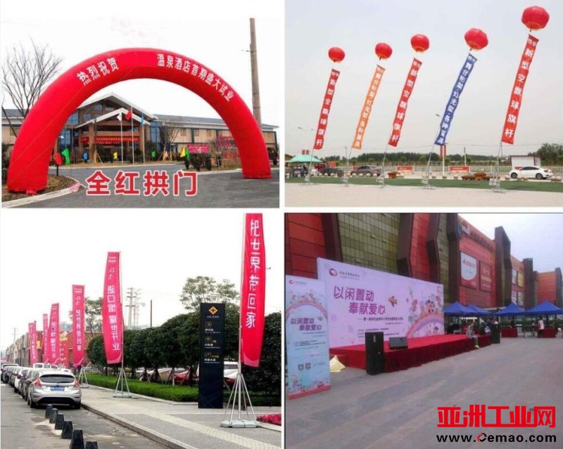 西安高新会议中心喷绘桁架搭建,注水旗,kt板易拉宝,展架标牌