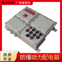 防爆综合电源箱一般会用在那些地方