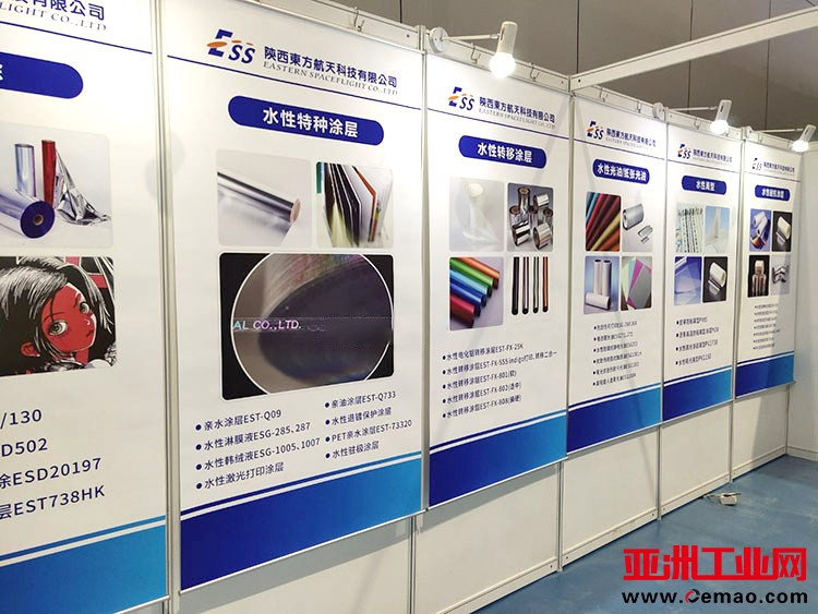 西安展会海报定做,西安展会kt板定做,西安标展搭建安装,西安桁架喷绘搭建