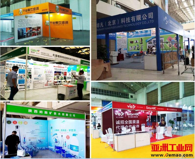西安高新会议中心喷绘桁架搭建,注水旗,kt板易拉宝,展架标牌