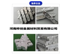 船尾套管浇筑巴氏合金
