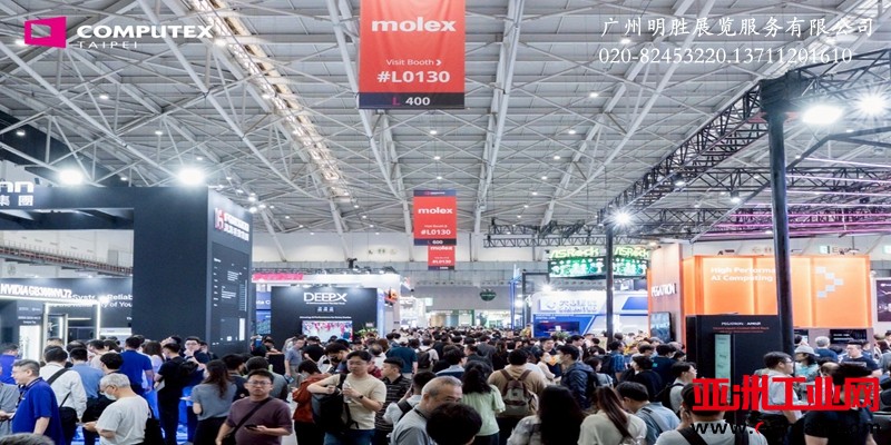 2025年台北电脑展1