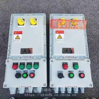 首安防爆防爆控制箱定制