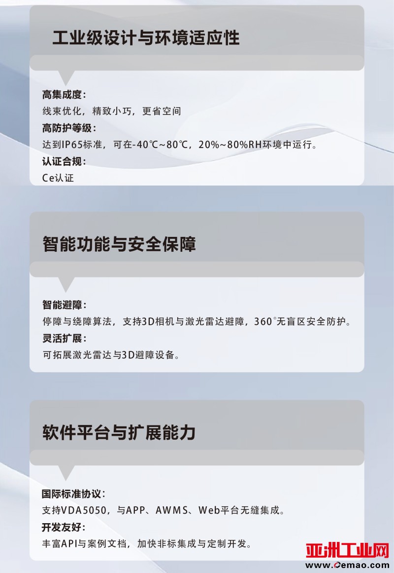 寻迹自研控制器2