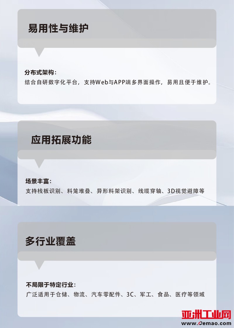 寻迹自研控制器3