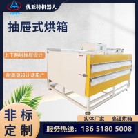 工业烘箱 抽屉式烘箱 高温干燥箱 试验烤箱