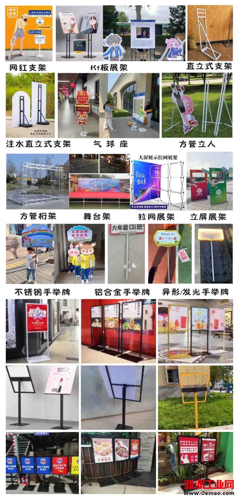 西安手提海报架,铝合金展架,西安kt板展架,西安海报架定做1