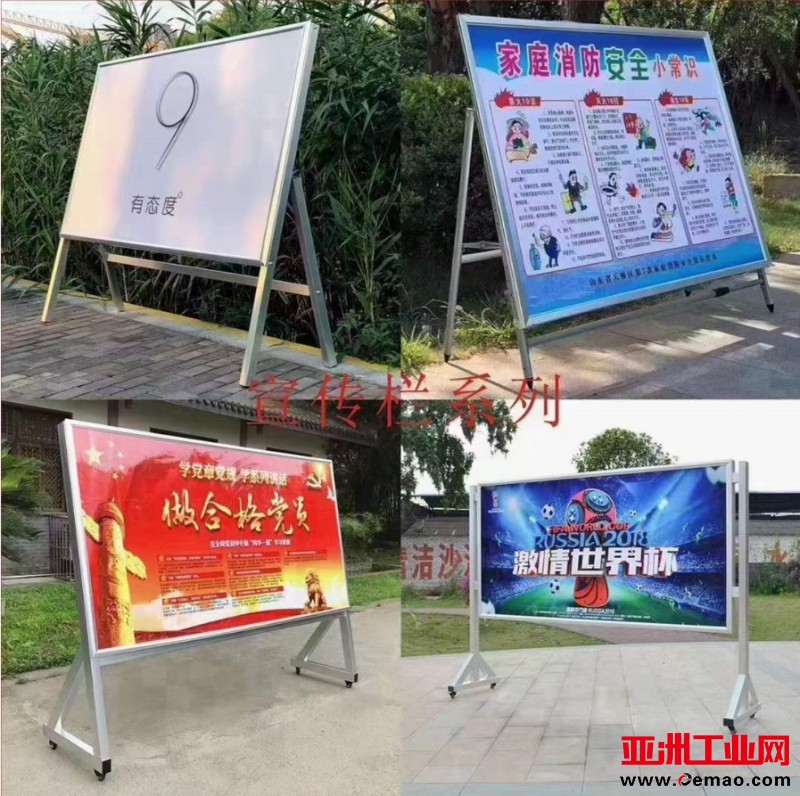 西安丽屏|西安快展架|易拉宝|西安海报架,拉网.便携折叠展架