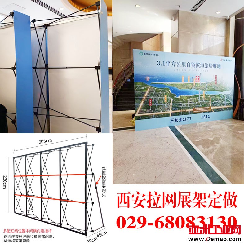 西安丽屏|西安快展架|易拉宝|西安海报架,拉网.便携折叠展架