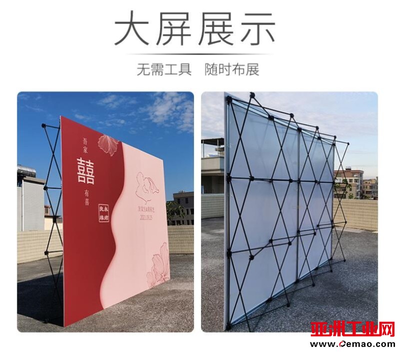 西安拉网展架制作︱铝合金拉网展架︱拉网定做︱西安折叠背景板