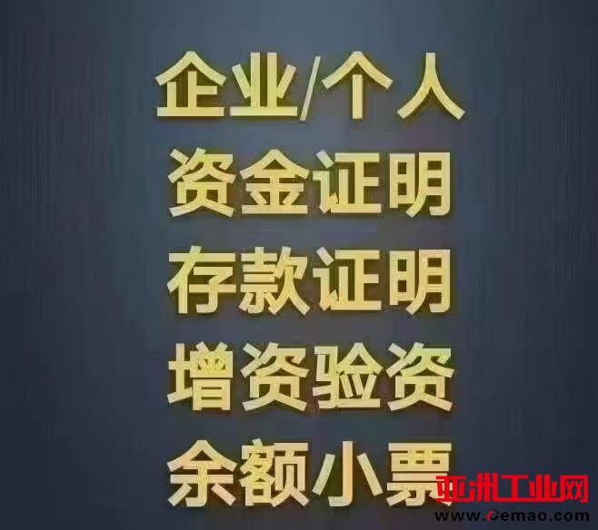 资金1