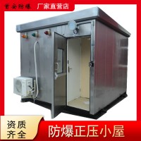 防爆正压型小屋结构特点