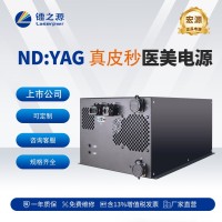 镭之源YAG450W超皮秒脉冲激光电源QPM500