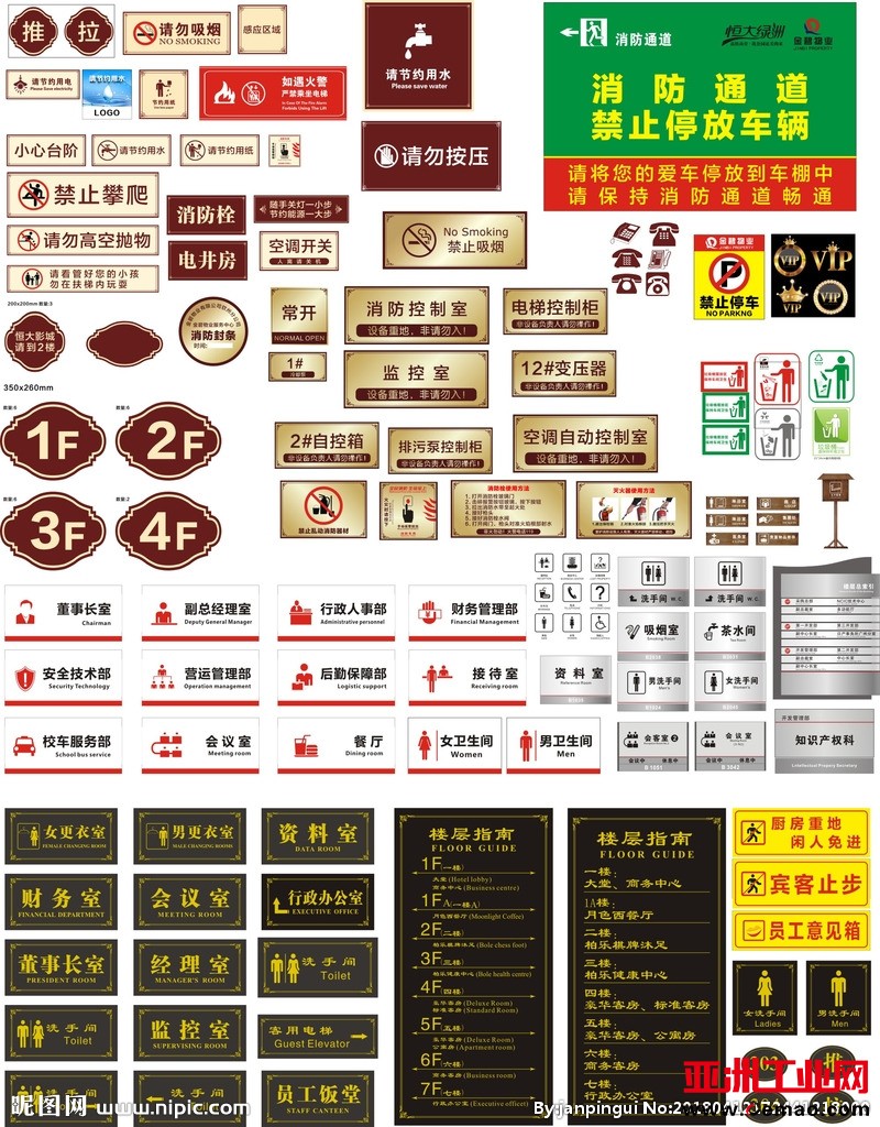 西安亚克力标牌,kt板制作,pvc展板,文化墙,西安桁架搭建