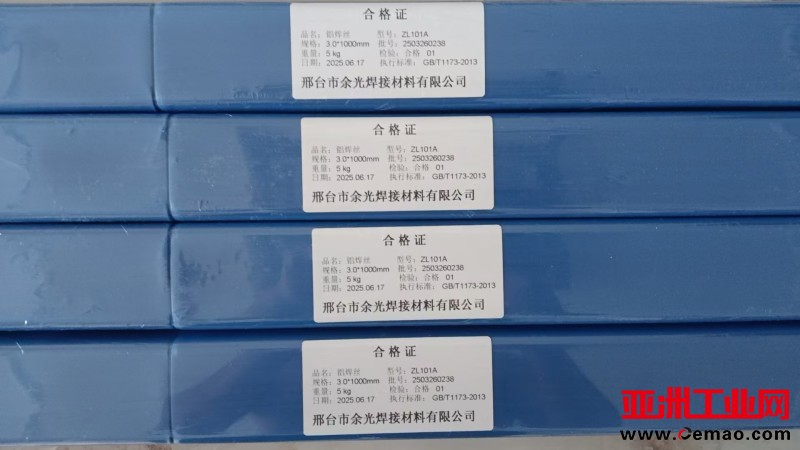 微信图片_20250618144852