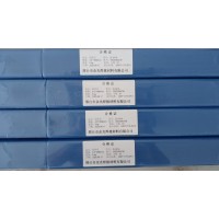 余光铸铝焊丝ZL101A 补焊专用 101A铝丝