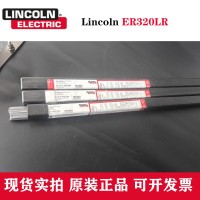 美国林肯LINCOLN ER320LR 不锈钢焊丝320LR