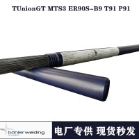 奥地利伯乐 ER90S-B9 T91 P91耐热钢焊丝
