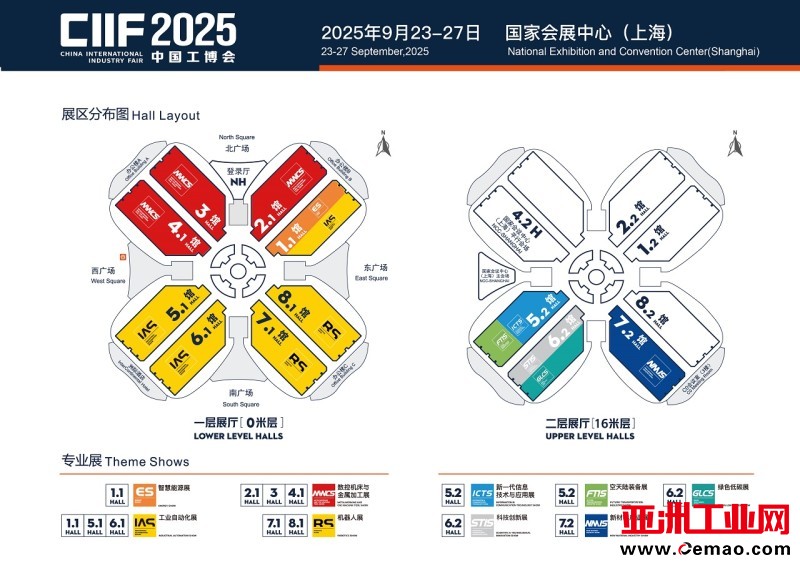 CIIF2025工博会展馆布局图