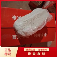 隆泰鑫博生产 柔性白色防火泥 规格多样按需定制 实力商家