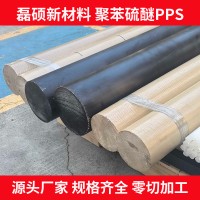 玻纤增强PPS棒材｜高强度工业用聚苯硫醚棒