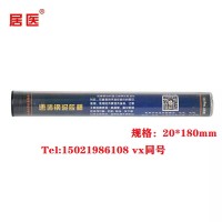 管道速堵胶泥棒 钢泥胶棒昔友牌钢制修补剂