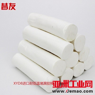 XYD8 84 1