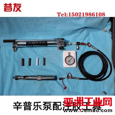 辛普乐 4TT