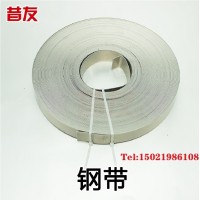 带压堵漏工具管道堵漏用钢带 管道堵漏器材
