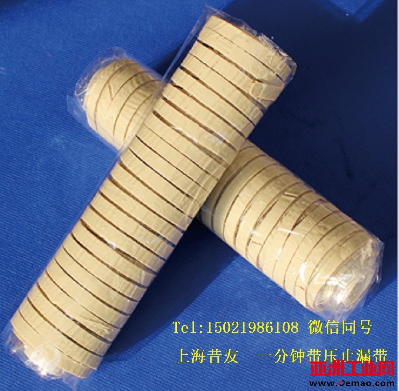 捆扎胶带 8ttt