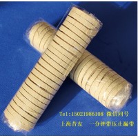 YFX8捆扎胶带 带压堵漏工具下水暖气管堵漏用胶带