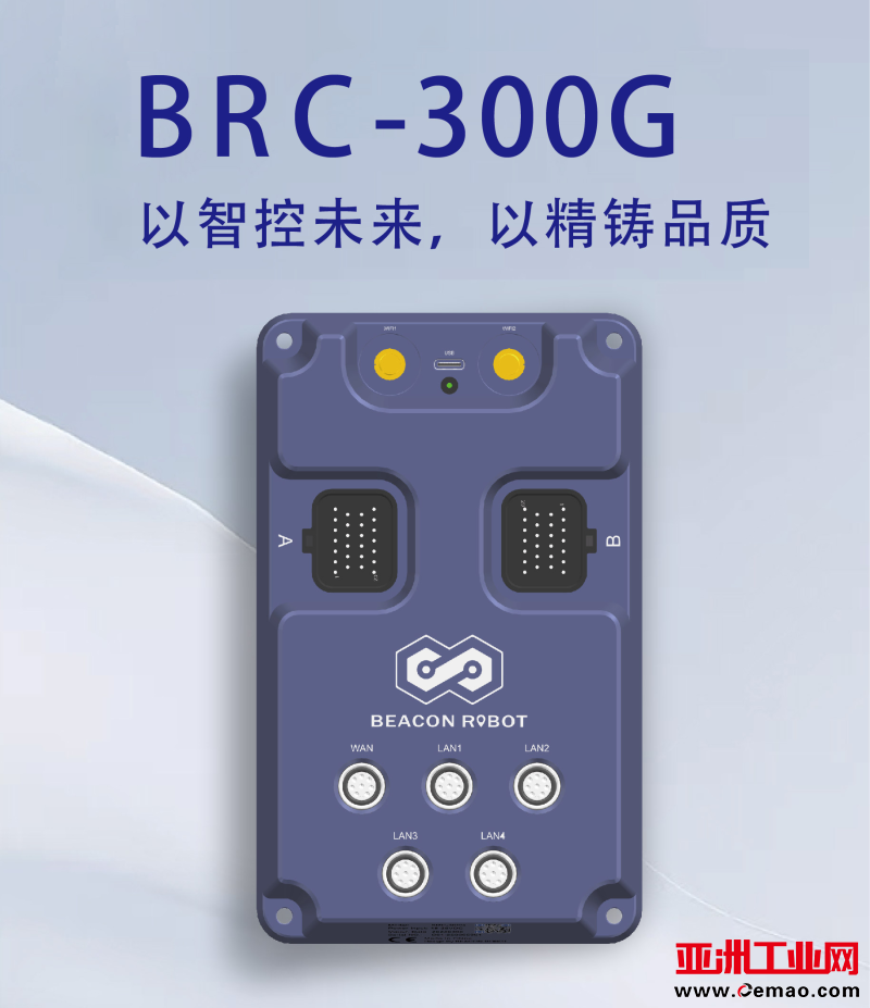 寻迹三代控制器