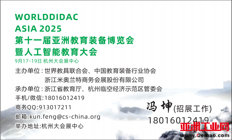 微信图片_20250401100934