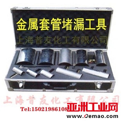 304套管4TTT