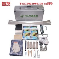 低压管道堵漏工具 XYG01管道带压堵漏系统堵漏设备
