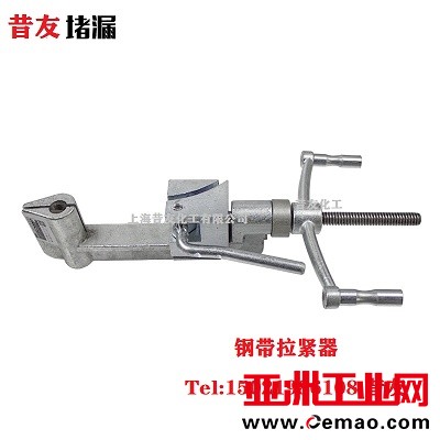 30mm紧带器 L4TT