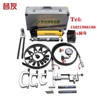 高压法兰堵漏用工具法兰带压堵漏用系统昔友牌