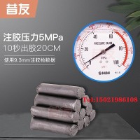 昔友8号带压堵漏胶棒带压密封注射填料堵漏剂高温石墨多纤维
