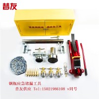 GSI钢瓶堵漏器钢瓶堵漏工具 昔友牌堵漏设备