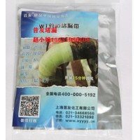 W1管道堵漏胶带 暖气管堵漏带压堵漏胶带管道快修胶带