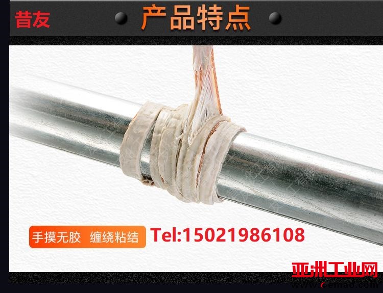 产品特点T