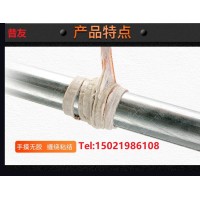 10mm耐高温捆扎胶带 一分钟带压止漏带昔友牌