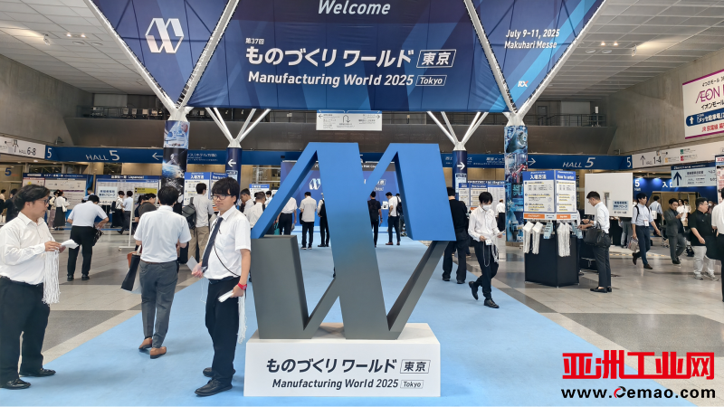 日本展会