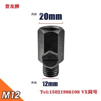 M20高压注胶嘴带压堵漏用注胶阀昔友牌