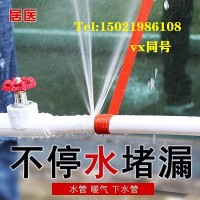 XY206速堵带 昔友牌防水堵漏胶带硅胶自粘胶带