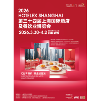 2026第34届上海国际酒店用品及餐饮桌面密胺餐具博览会
