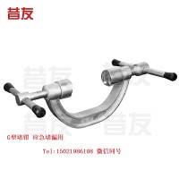 堵焊钳G型堵钳带压堵漏工具  大管径管道堵漏用