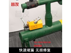 带压堵漏磁堵片 和磁堵胶棒配合使用带压堵漏材料