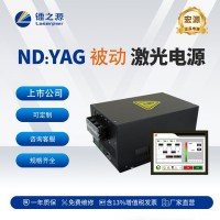 YAG激光电源洗眉机用 脉冲激光电源 镭之源