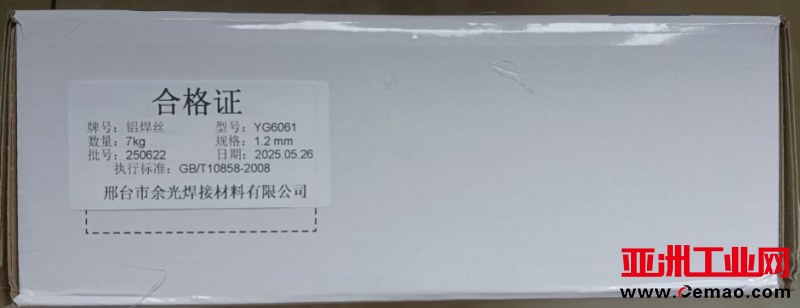 微信图片_20250709174619